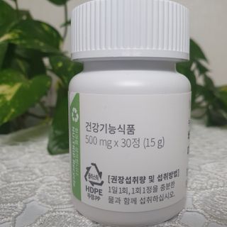 뉴트립맥스(NUTRIPMAX) 차은우PICK뉴트립맥스 바이탈 미네랄8 500mg 30정 1개월분 — 5점을 준 리뷰어가 2021년 7월 올린 사용 사진