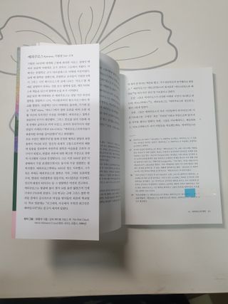 별이님이 올린 리뷰 사진 2