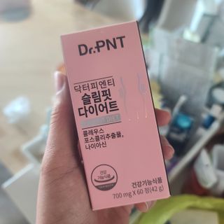 닥터피엔티 [Dr.PNT] 하루 2알로 건강한 다이어트! 한겨울에도 체지방만 쏙~ 슬림핏 다이어트 — 5점을 준 리뷰어가 2023년 3월 올린 사용 사진