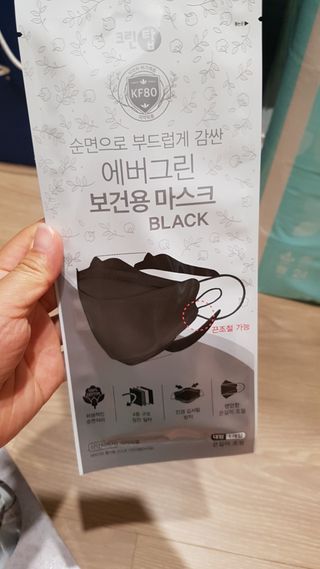 에버그린 순면 끈조절 KF80 마스크 - 화이트/블랙 컬러 대형 - 10매 — 5점을 준 리뷰어가 2021년 6월 올린 사용 사진
