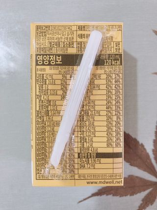 메디웰 페디아드링크 미니 바나나맛 — 4점을 준 리뷰어가 2022년 8월 올린 사용 사진