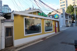 빽사장님이 올린 리뷰 사진 1