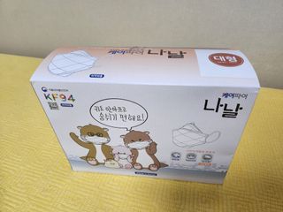 케이파이 나날마스크 [케이파이 나날] KF94 마스크 50매입 (개별포장) ,  여름에도 좋은 숨쉬기 편한 순수 국산 마스크 — 4.5점을 준 리뷰어가 2022년 7월 올린 사용 사진