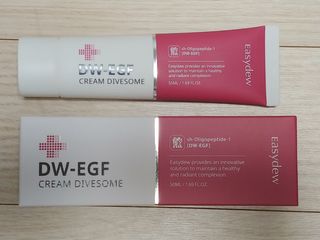 이지듀 DW-EGF 크림 다이브좀_콜라겐이 쏙쏙, 탄력피부로 다이빙 — 5점을 준 리뷰어가 2021년 2월 올린 사용 사진