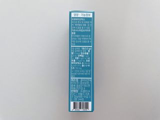 클린24시간 슬림앤유산균 1박스 (3.5g X 15포) — 2.5점을 준 리뷰어가 2023년 1월 올린 사용 사진