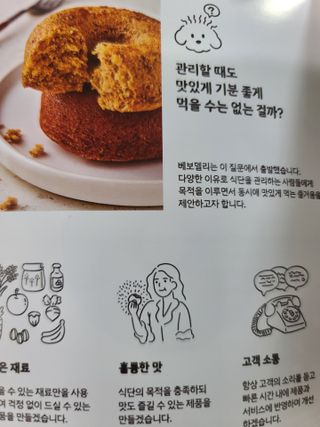 커피보고왔엄님이 올린 리뷰 사진 3
