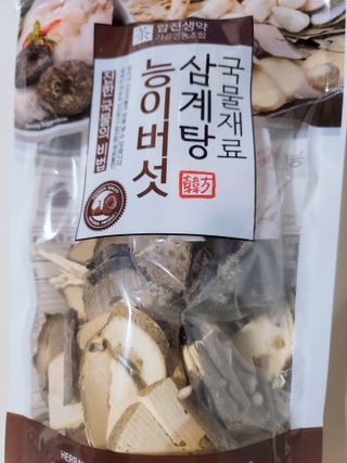 예둥맘님이 올린 리뷰 사진 1
