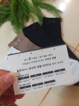 [사이즈가 있는 양말 필로이] 남/여 골지 발목 양말 4족 세트 남【S, M, L, XL】여【S, M, L】_컬러 랜덤 — 5점을 준 리뷰어가 2022년 6월 올린 사용 사진