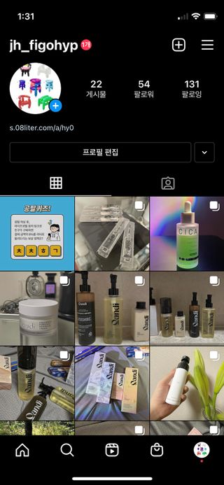 0.8L 마케팅팀 나만의 슬기로운 공팔추천생활 — 5점을 준 리뷰어가 2021년 8월 올린 사용 사진