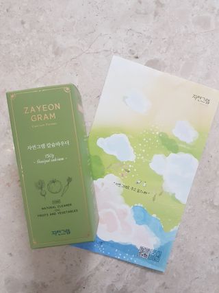 꼬꼼맘👶🏻님이 올린 리뷰 사진 3