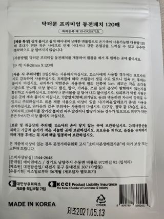 꽃바람님이 올린 리뷰 사진 2