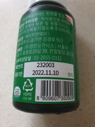 수니니님이 올린 리뷰 사진 2
