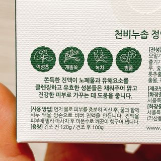 냐냐님이 올린 리뷰 사진 4