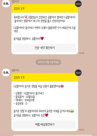 꼰똘잉님이 올린 리뷰 사진 3