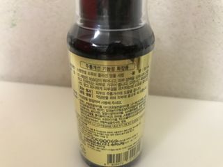체르엠  프루브 콜라겐 앰플세럼 60ml 1병 — 5점을 준 리뷰어가 2021년 10월 올린 사용 사진