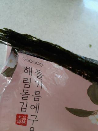 [해림맛김] 들기름에 구운 바삭바삭 김 4종 세트 + 1종 랜덤발송 총5개입 — 4점을 준 리뷰어가 2021년 2월 올린 사용 사진