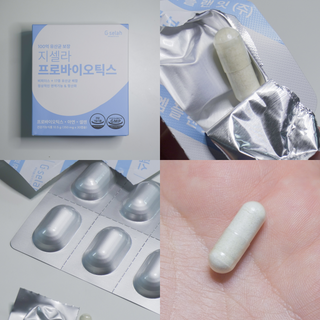 [지셀라] 프로바이오틱스 100억 유산균 보장 (1개월분 / 350mg X 30캡슐) — 5점을 준 리뷰어가 2023년 6월 올린 사용 사진