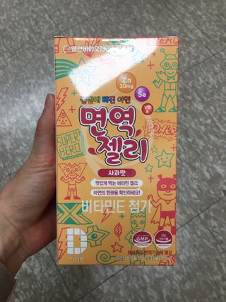 다나음 셀렌에 빠진 아연면역젤리 열대과일맛+사과맛 — 5점을 준 리뷰어가 2021년 3월 올린 사용 사진
