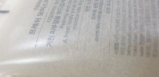 더마비 프레쉬 모이스처 스크럽 바디 워시 — 5점을 준 리뷰어가 2021년 4월 올린 사용 사진