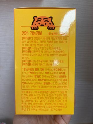 광동생활건강 [광동] 비타500데일리스틱 수능 패키지 (70+굿즈) 뚱랑이 수능엽서+쇼핑백 — 5점을 준 리뷰어가 2022년 11월 올린 사용 사진