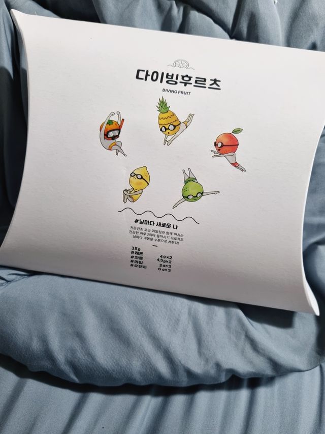다이빙후르츠 날마다새로운 나 리뷰 사진