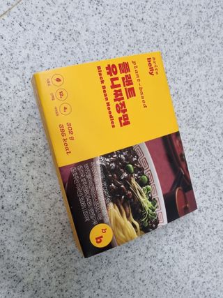 꿀상아님이 올린 리뷰 사진 1
