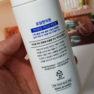 [바이로담] 저자극 약산성버블 폼 폼클렌징 150ml — 4.5점을 준 리뷰어가 2021년 3월 올린 사용 사진