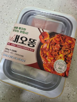 HyeRanSeo님이 올린 리뷰 사진 1