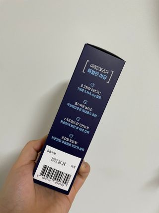 자연에온 아르긴포스 L-아르기닌 5555mg 스틱 15개입 1박스 — 5점을 준 리뷰어가 2021년 4월 올린 사용 사진