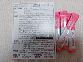 메디포스트 모비타 미쓰리 글루타치온 30포 — 5점을 준 리뷰어가 2023년 1월 올린 사용 사진