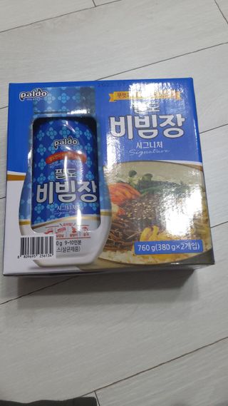팔도비빔장 시그니처 380g 2개 — 5점을 준 리뷰어가 2022년 2월 올린 사용 사진