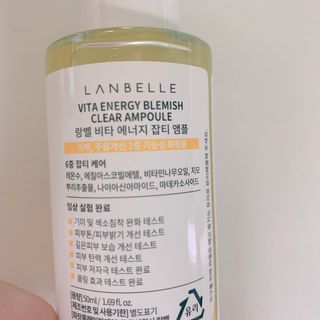 랑벨 비타 에너지 잡티 앰플 50ml 고농축 비타민, 저자극, 수분 촉촉, 미백 앰플 — 4점을 준 리뷰어가 2022년 4월 올린 사용 사진