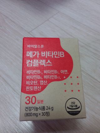 썬님이 올린 리뷰 사진 1