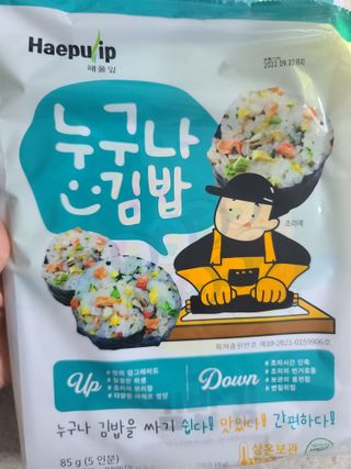 응디니님이 올린 리뷰 사진 4