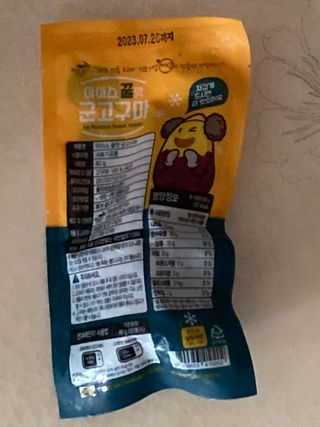 민트초코님이 올린 리뷰 사진 4