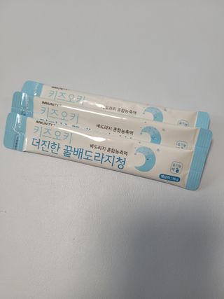 쭈니콩이맘님이 올린 리뷰 사진 4