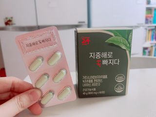 클린24시간 지중해로 쏙빠지다 1SET (800mg*60정) — 4점을 준 리뷰어가 2023년 8월 올린 사용 사진