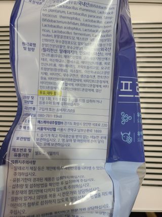 으니님이 올린 리뷰 사진 2