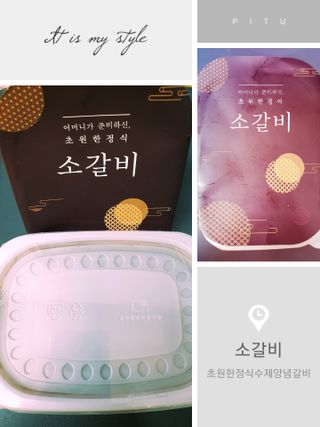 러블리예자매맘님이 올린 리뷰 사진 3