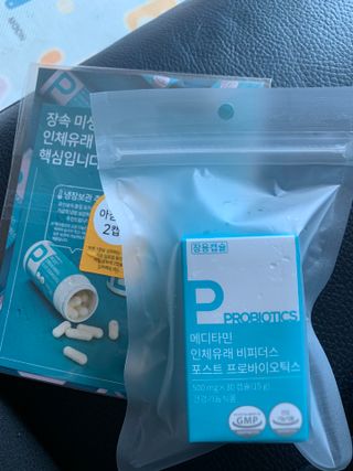 메디타민 인체유래 비피더스 포스트 프로바이오틱스 — 5점을 준 리뷰어가 2021년 10월 올린 사용 사진