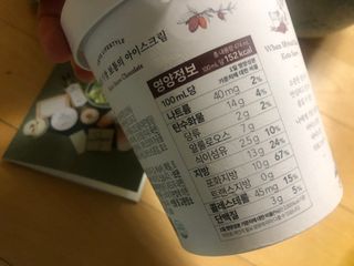 마이노멀 키토스노우 2개 Set  - 바닐라/초코/그린티 3종 중 선택 — 4점을 준 리뷰어가 2021년 6월 올린 사용 사진