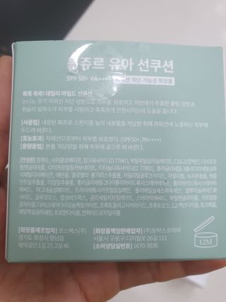 ♡♡내사랑쭌이건이♡♡님이 올린 리뷰 사진 2