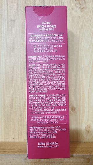 Peachcsa님이 올린 리뷰 사진 3