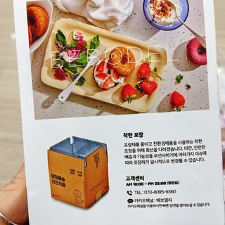냐냐님이 올린 리뷰 사진 3