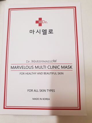 닥터마시멜로 마블러스 멀티 클리닉 마스크 — 5점을 준 리뷰어가 2021년 2월 올린 사용 사진