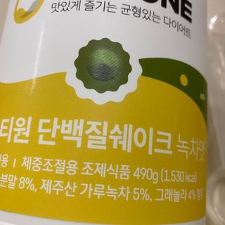 프로티원 단백질쉐이크 녹차맛 2주분 1통+보틀 — 5점을 준 리뷰어가 2021년 3월 올린 사용 사진