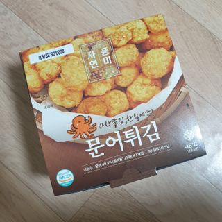 임토리님이 올린 리뷰 사진 1