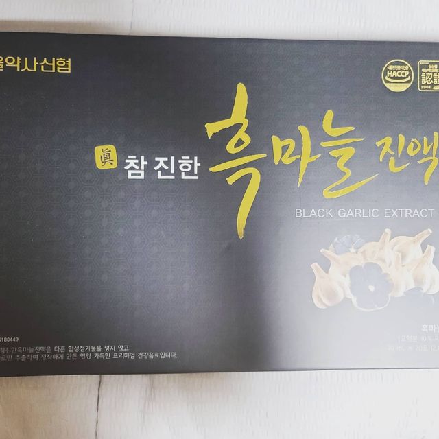 약사신협_흑마늘진액_70mlx30포 리뷰 사진