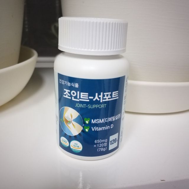 조인트-서포트 보스웰리아 MSM 650mg x 120정 리뷰 사진