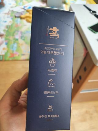이쁜정똥이님이 올린 리뷰 사진 3